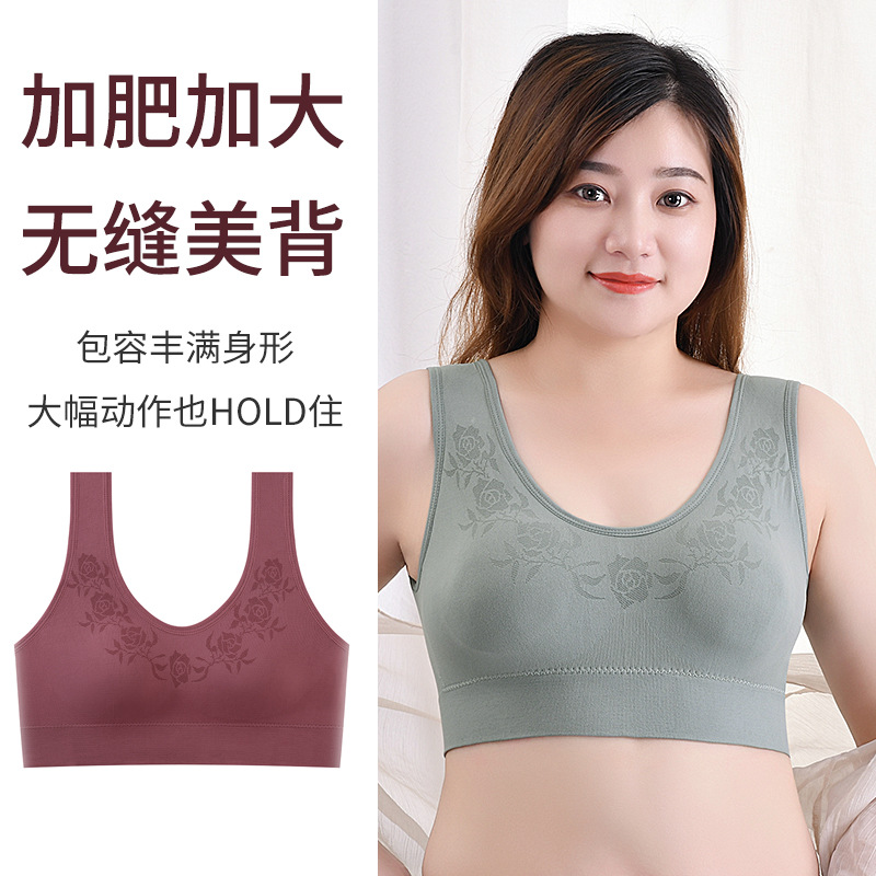 원활한 편안한 속옷 여성의 초대형 비 무테 수집 안티 처짐 아름다운 뒤 통통녀 수면 브라