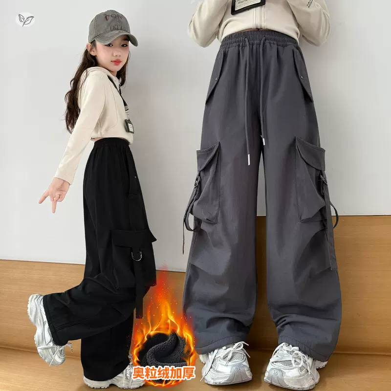 女童工装裤加绒加厚2025年秋冬新款中大童潮酷阔腿裤大口袋直筒裤
