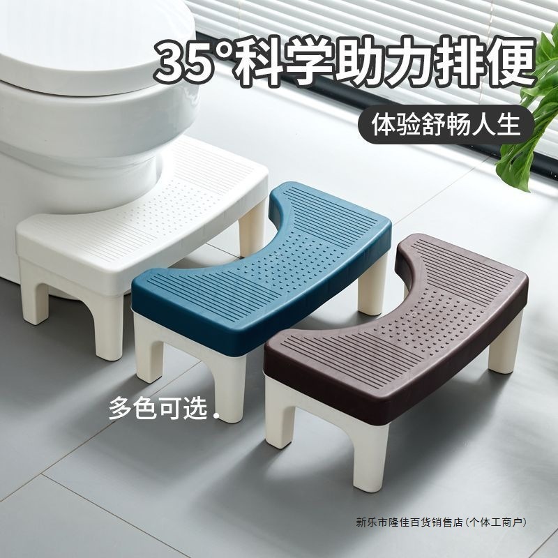 马桶凳家用特厚厕所蹲坑神器成人儿童垫脚凳坐便凳孕妇脚踏脚踩凳|undefined