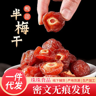 ��÷�ɰ�߅÷��������T�����_θ���С��ʳɢ�b���l���l��÷��