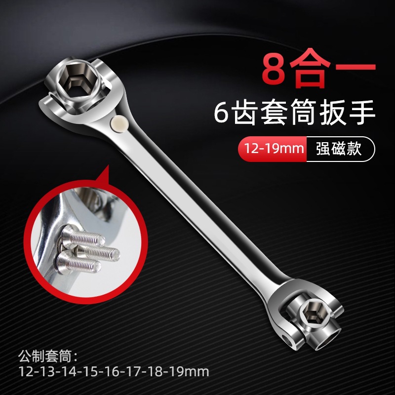 Llave multipropósito doméstica 52 en uno conjunto de llave de manguito multifuncional 8 en 10 llave giratoria de cabeza múltiple