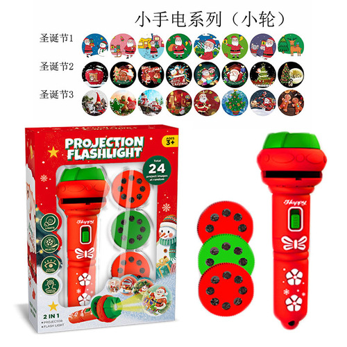 Cross-border children's early education projection flashlight baby educational toy Santa Claus luminous pattern Christmas gift