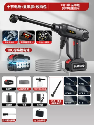 Portable car washer – Portable - ten-batteries-standard-display-aviation-storage-bag