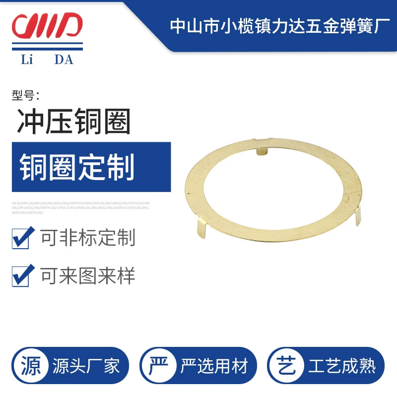 Производители открытые формы на заказ металлические штампованные детали на заказ моторная коробка аппаратные аксессуары для образца нестандартный заказ