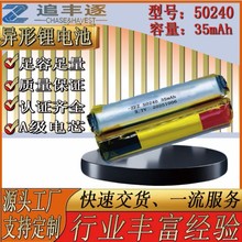 ���ξۺ���ܛ���늳�50240�{�����C�}3D���R�� �����C���늳�