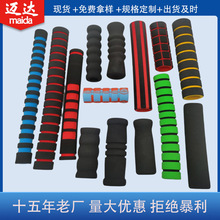 灰色海绵套健身器材异形橡塑手把套防滑eva发泡管跳绳把手批发