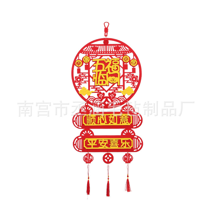 5 개의 은혜 (행운/평화와 기쁨)/축복