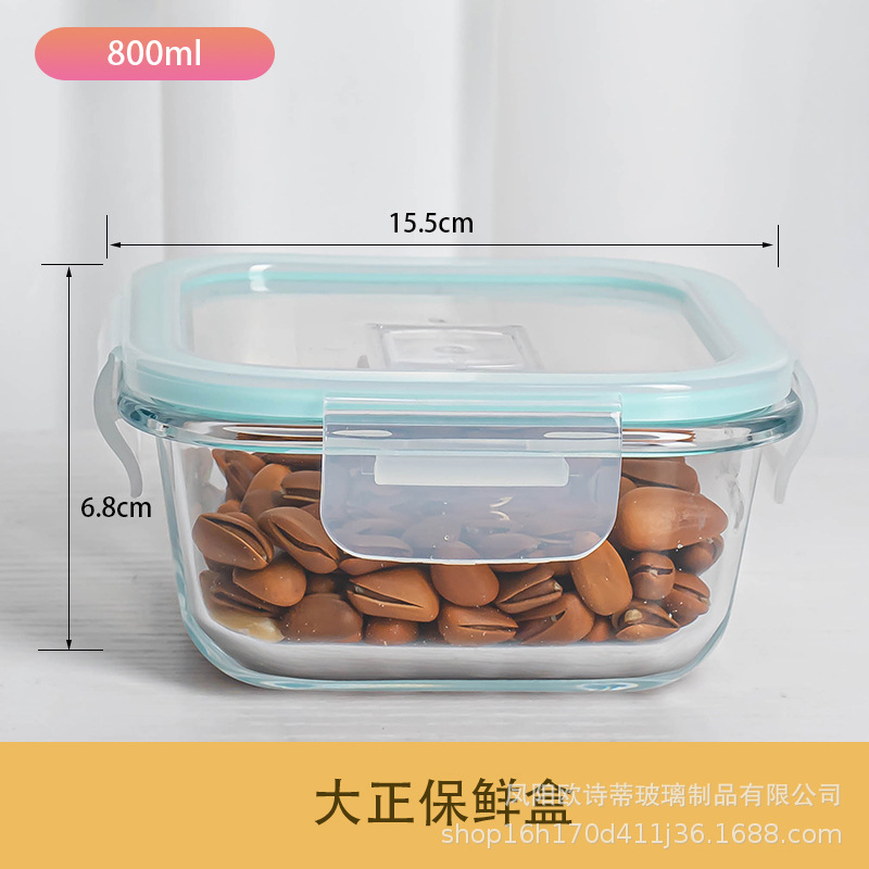 玻璃碗辅食盒上班族饭盒微波炉加热碗玻璃保鲜盒餐盒留样盒小饭盒|undefined
