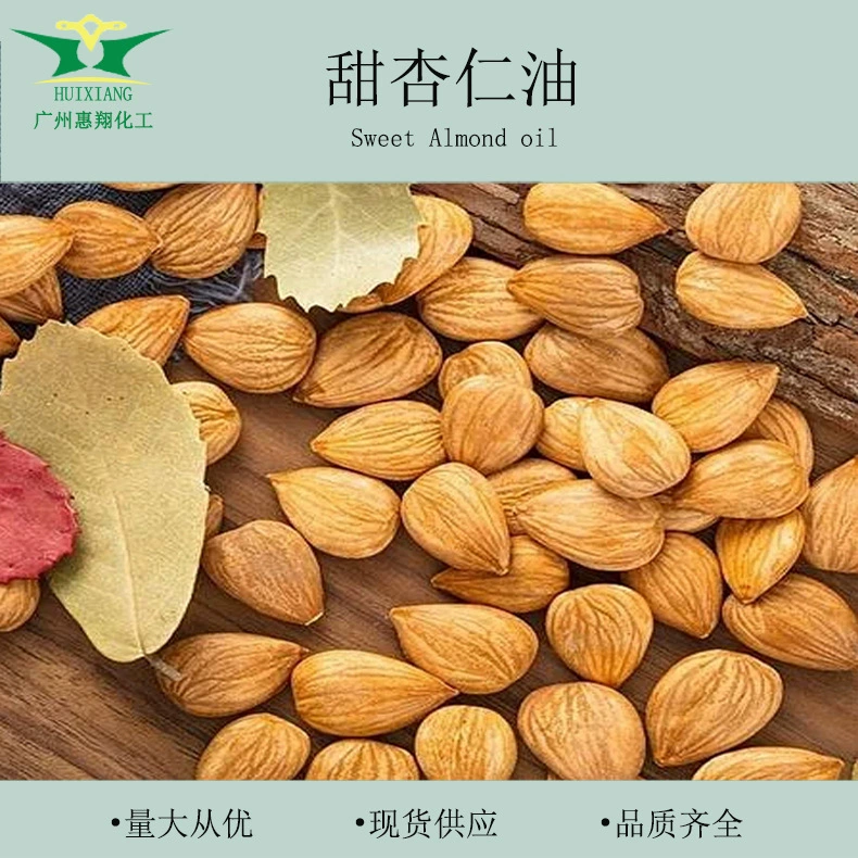 Базовое масло растительного масла Масло сладкого миндаля косметическое сырье для ухода за кожей Добавленное сырье diy мыло ручной работы