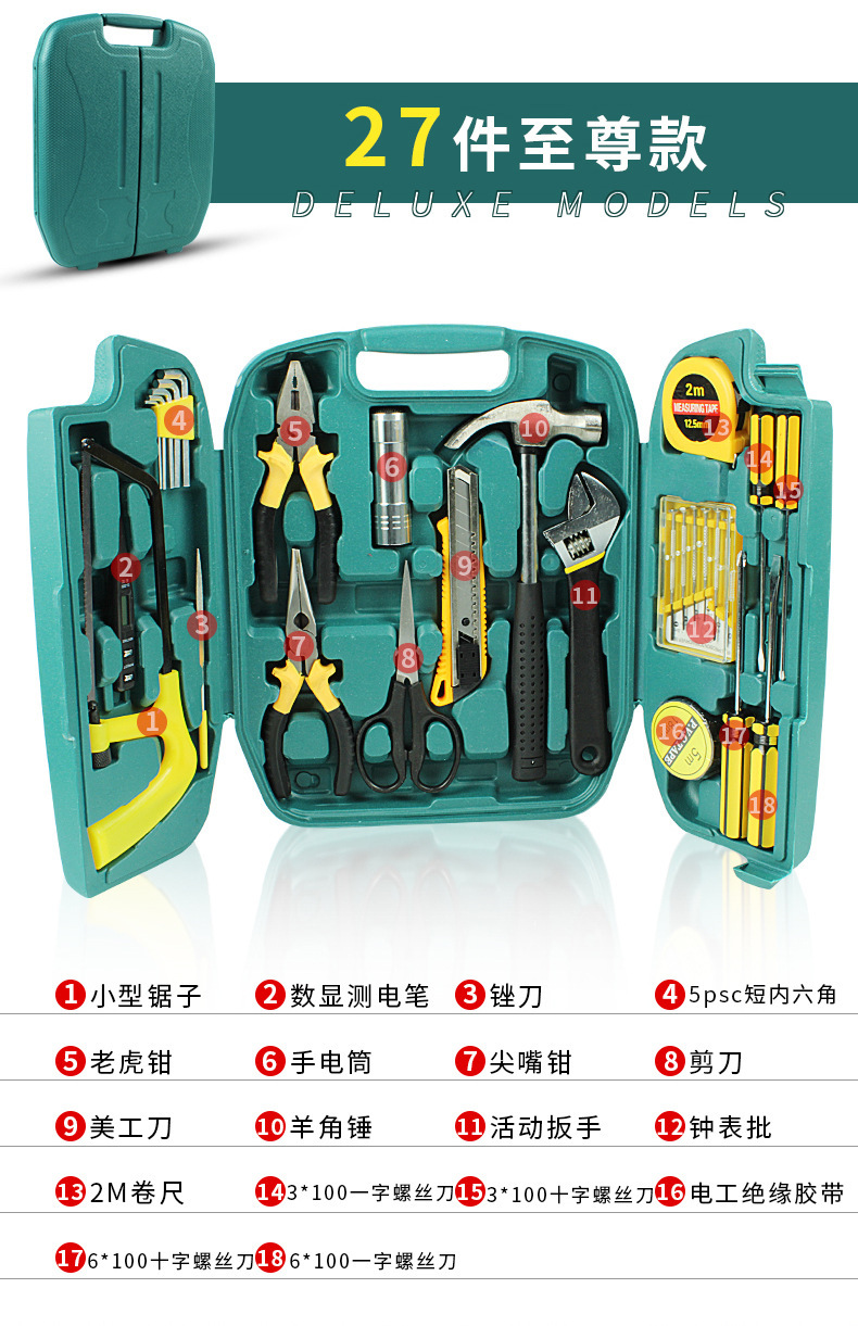 Car Repair Tools, 12-Piece Emergency Tool Kit, Vehicle Hardware Tool Box Combination Set