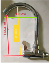 厨用龙头;面盆龙头;快开龙头