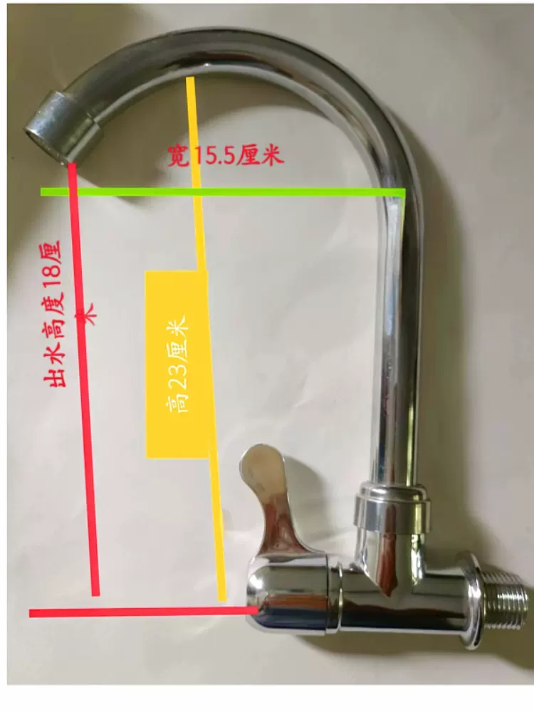 入墙洗手盆横式菜盆塑料龙头工程龙头电镀龙头工厂直销量大议价