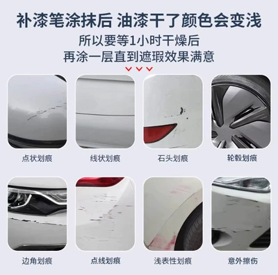 Pen, Car Paint Scratch | Avtomobil boya qələmləri