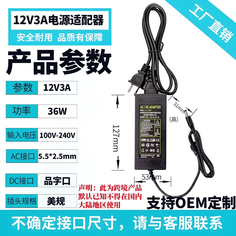 電源アダプタ12v 2a現物5v 1a/24v 3a/4a/5aスイッチング電源ヨーロッパ規格のledランプスピーカー|undefined