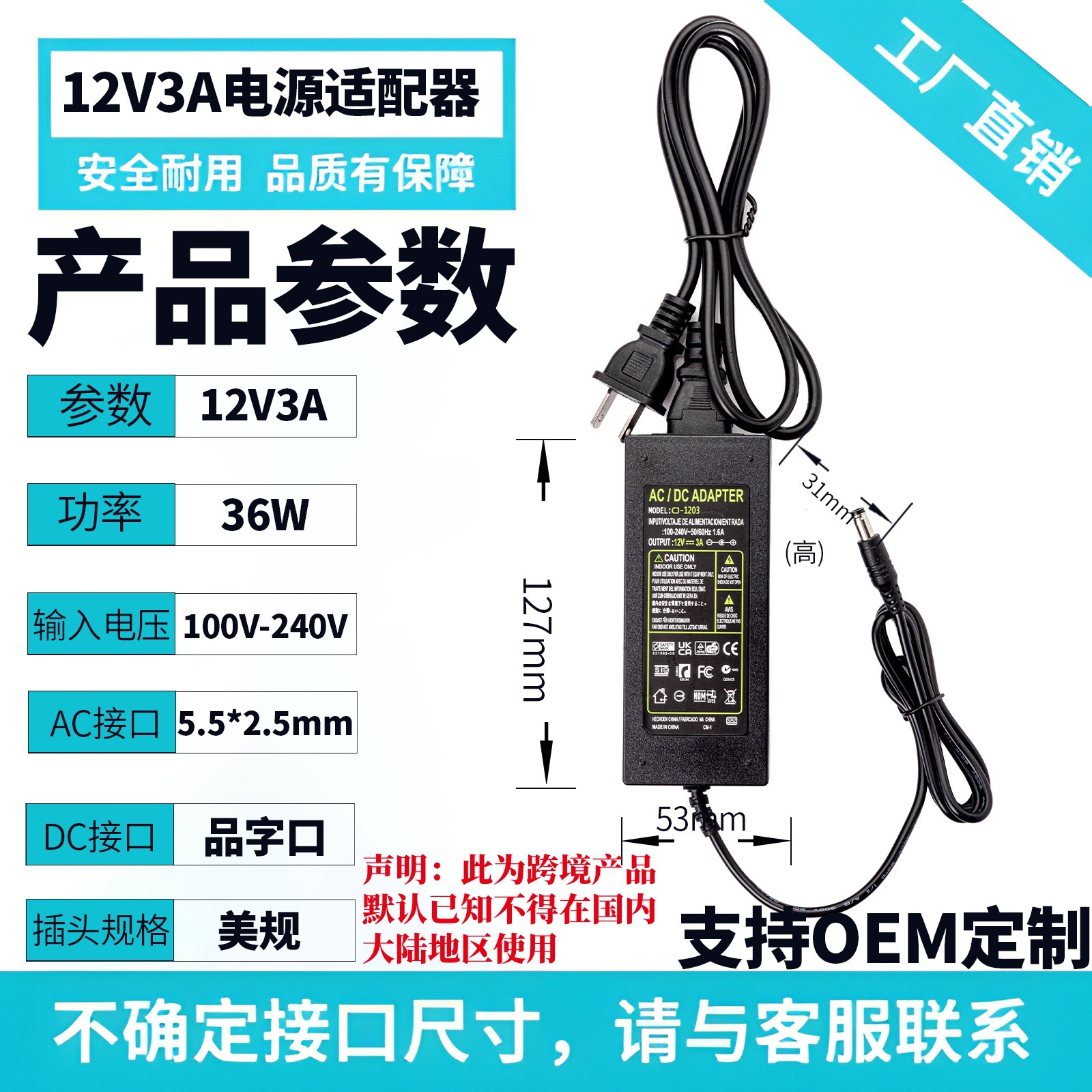 12V3A 2 선