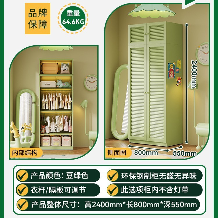 新款钢制北欧百叶衣柜家用卧室儿童学生环保对开门铁皮金属更衣橱|undefined