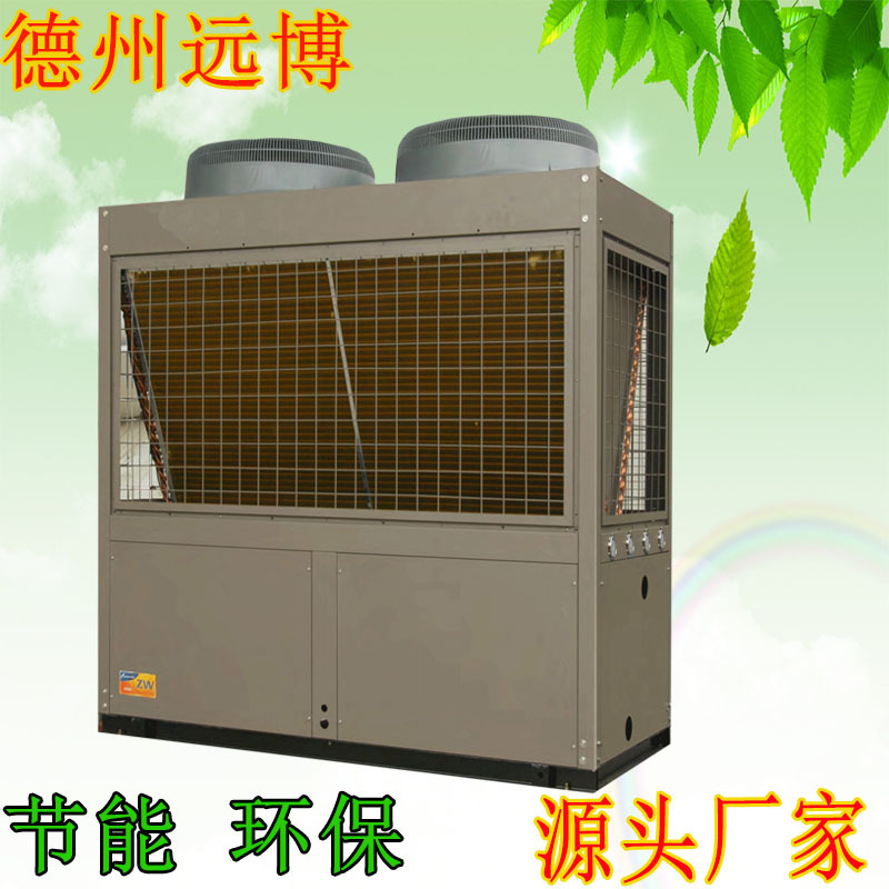 空气源水冷空调机组中央空调主机风冷模块涡旋式冷水机厂家批发