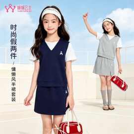 女童美式学院风套装2025字母拼接v领短袖上衣a字显瘦裙裤童装批发
