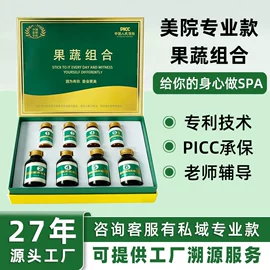 酵素;微生物发酵;蛋白粉氨基酸