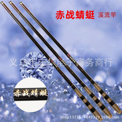 厂家批发鱼竿碳素溪流竿短节鲫鱼杆2.7/3.6/4.5米细手杆钓竿渔具