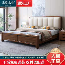 胡桃木色实木床轻奢软包床新中式主卧双人床现代简约真皮储物婚床