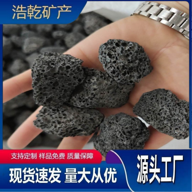 批发无火香薰火山石2-4CM 扩香石用黑色火山岩人工挑拣清洗干净
