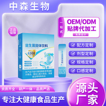 ���������w��϶���oem ���������ɷ۹��w���ODM���N�ƴ��ӹ�