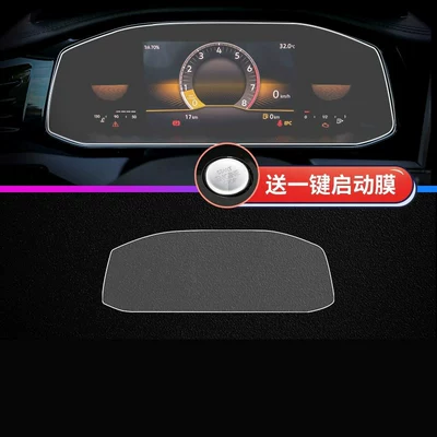 center console navigation protective film, Car paint protective film - 23-26-sagitar-8inch-instrument-cluster-matte-anti-glare-flexible-tempered-glass-screen-protector-with-one-click-start-film-included-other