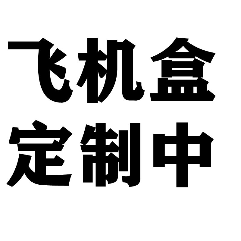 Caja de cartón corrugado para envíos de comercio electrónico, logística, cuadrada, personalizada, extra gruesa