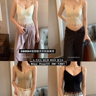 New Hyaluronic Acid Tassel French Style Lace Beauty Back Underwear Women's Bra Strap Chest Pad Inner Base Vest 2899