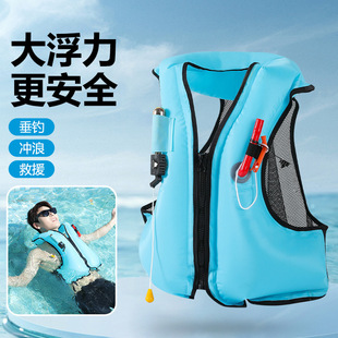 Adult Life Jacket Large Floating Jacket Fishing Boat Emergency Anti-drowning Portable Car Inflatable Vest Outdoor