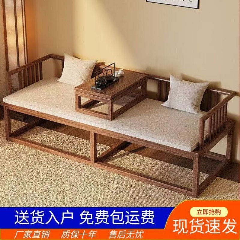 Simple Solid Wood Luohan Bed Small Apartment Home Living Room Bed Sofa Bed New Chinese Style Modern Chaise Bed Lounge Chair Bed