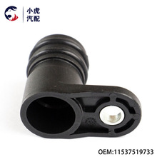 11537519733 �m�� ���R5ϵE60 E61 7ϵE65 E66 ��sˮ���m���^