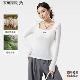 保暖套装;保暖上衣;女士家居服