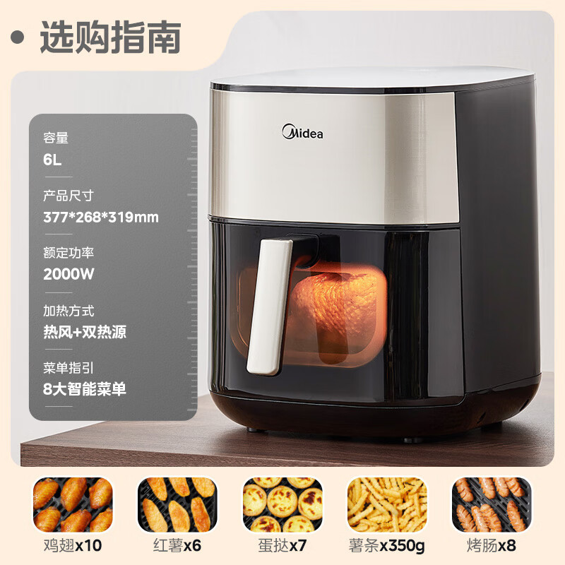 Midea Air Fryer Without Flipping Double Heat Source Household Fully Automatic 6L Oven All-In-One Machine Mf-Kzc6054