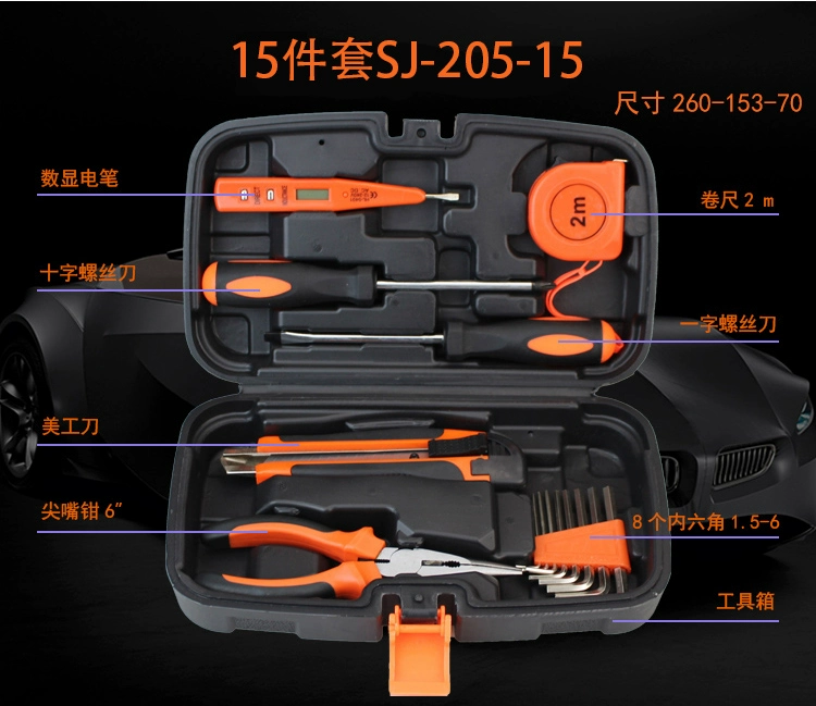 Multifunctional tool box hardware tools car tool set electrician woodworking combination tools home car practical