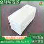卫生定制抽取式棉柔包装袋