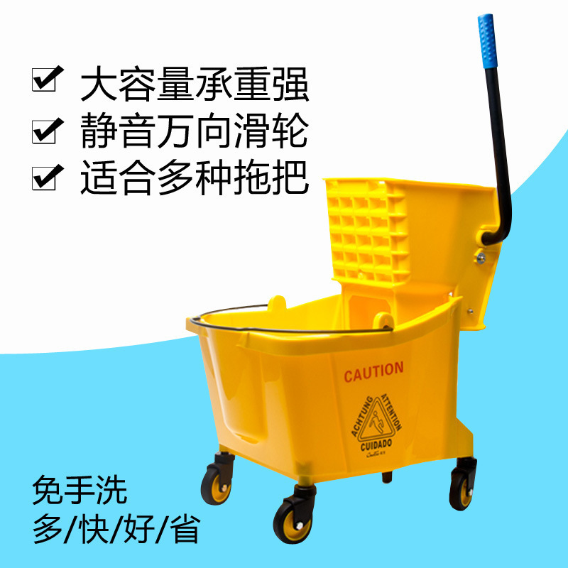 Chaobao Water Squeezer Mop Bucket Squeezing Bucket Mop Hotel Washing Mop Quercus Water Mop Pressing Mop Cleaning Vehicle