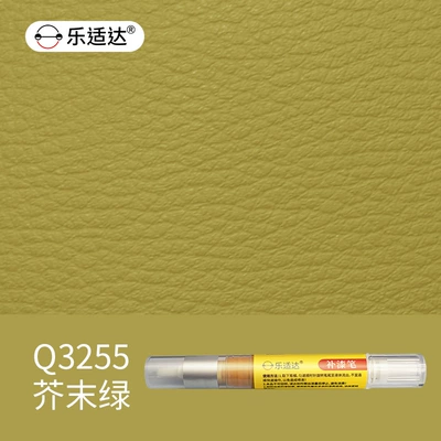 Waterproof, Odorless, Wear-Resistant Repair Tool Avtomobil boya qələmləri - q3255-mustard-green