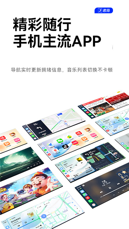 The Original Car's Carplay Is Converted to Wireless Hicar, Suitable for Huawei Mobile Phones, Car Connectivity, and Is Specifically for Volkswagen and Audi Vehicles