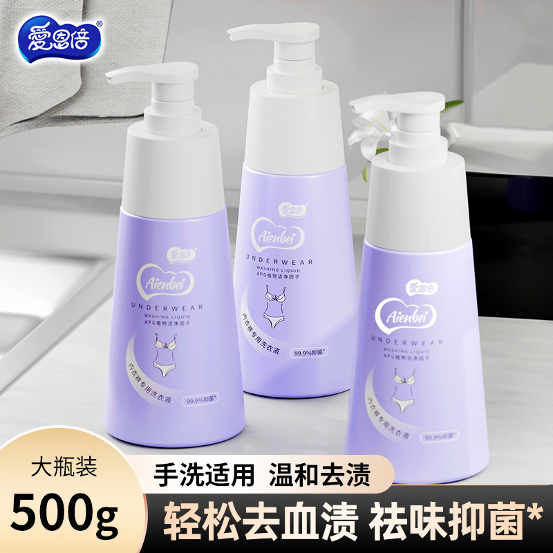 下着用洗濯洗剤、母子下着専用抗菌血液汚れ除去洗剤、ハンドウォッシュ、ドロップシッピング|undefined