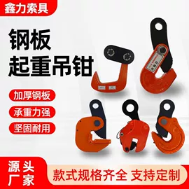 起重葫芦;吊带;起重链条