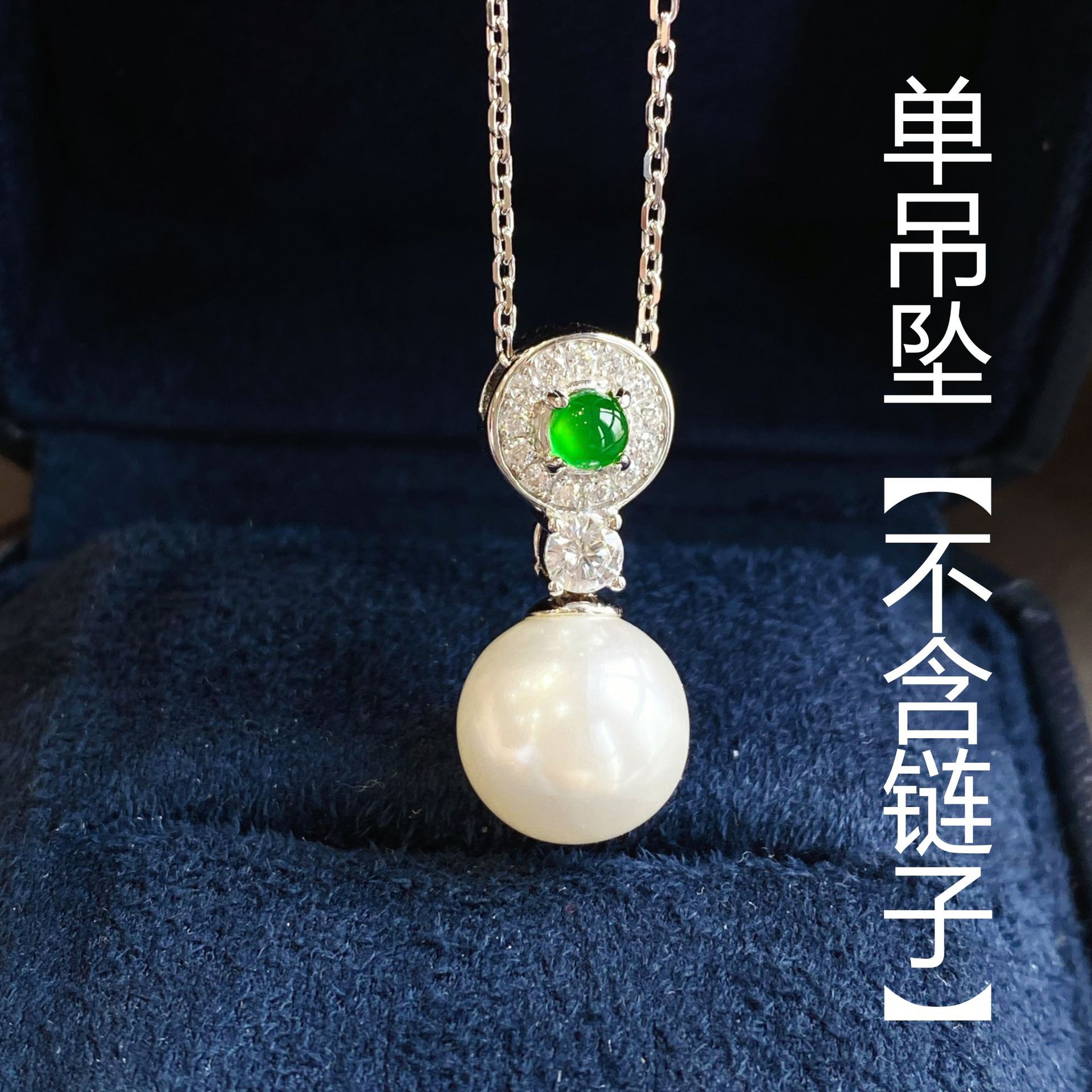 Organic pendant, chain, 12mm