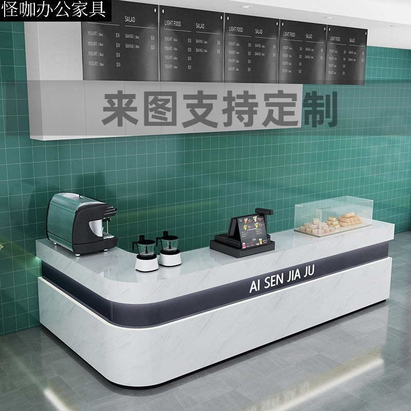 大理石吧台餐饮咖啡奶茶店甜品饭酒萌宠店前台美容转角收银台