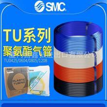 SMC透明PU气管高压气动软管TU0425/TU0604/0805/1065/1208BU/C/W