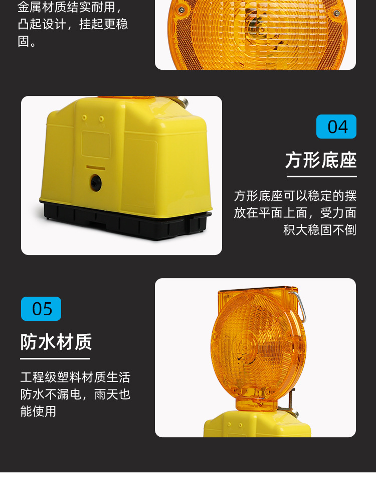 警示灯_10.jpg