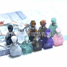 天然石杂石粉水晶紫晶多面香水瓶吊坠玉石香薰瓶原创设计项链