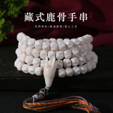 ��һ¹���㡿��¹���ִ���̰�����108�w¹���ֳ�������������