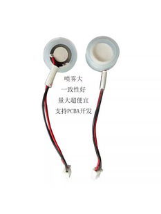 �����F��Ƭ�·��ӝ�����޹��U�մ�Ƭ1.7M2.4M5Mhz5V12V24V