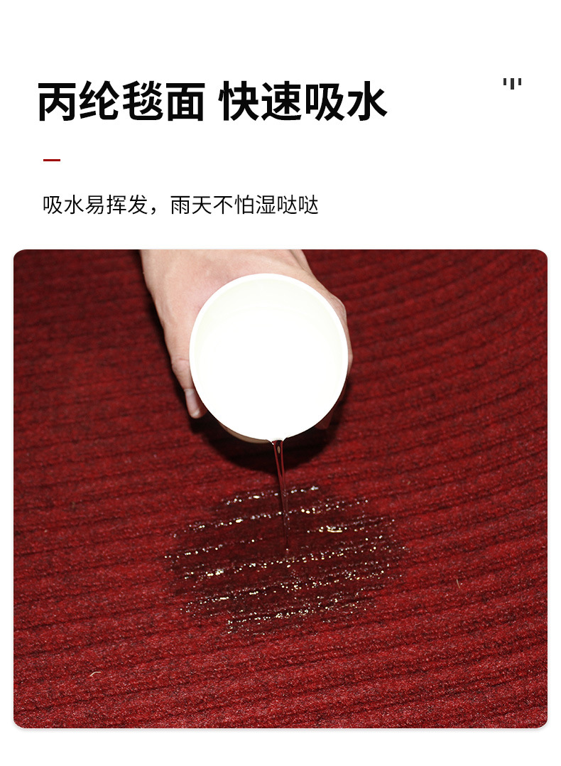 双条纹门垫_03.jpg